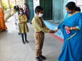स्‍कूल बंद