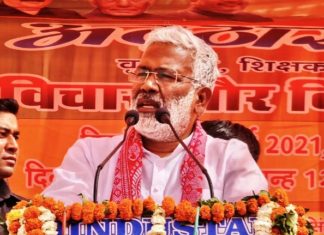 त्रिस्तरीय पंचायत चुनाव