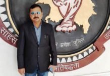 एएसपी राजेश कुमार सिंह