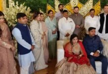 सैफई में यादव परिवार