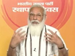 BJP के स्थापना दिवस पर बोले प्रधानमंत्री, भाजपा चुनाव जीतने की मशीन नहीं, देशवासियों के दिल जीतने वाला अभियान भाजपा के 41 वर्ष