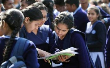 सीबीएसई एग्जाम