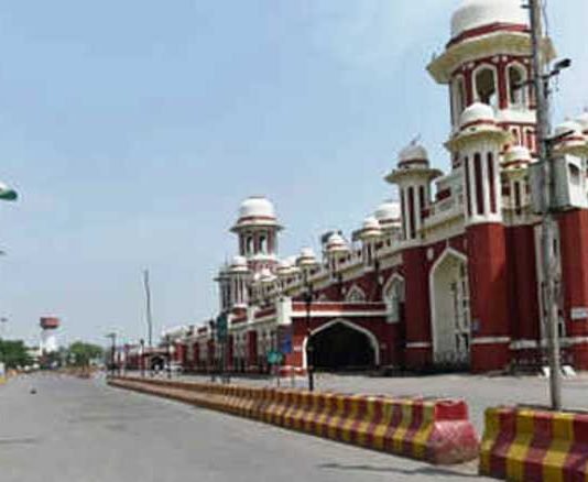यूपी आदर्श व्यापार मंडल