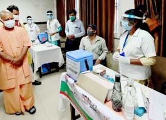 कोरोना टीका उत्सव