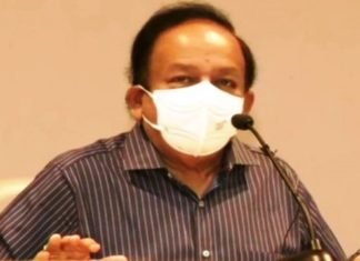 केंद्र सरकार