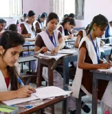 यूपी बोर्ड