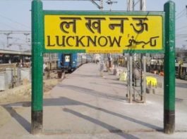 लखनऊ में बेकाबू हो रहा कोरोना, एक दिन में ली नौ संक्रमितों की जान, मिलें 940 नए मरीज, यूपी में कुल 16 लोगों की हुई मौत लखनऊ में कोरोना
