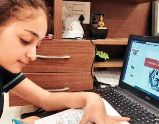 ऑनलाइन क्लास भी नहीं चलेंगी