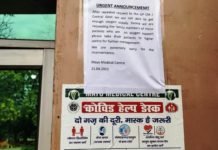 ऑक्‍सीजन का संकट
