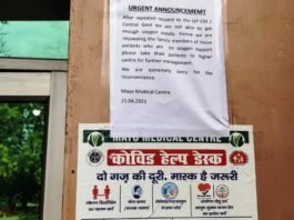 ऑक्‍सीजन का संकट