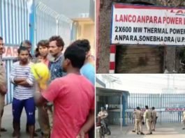 सोनभद्र में बॉयलर की शटरिंग गिरने से 13 मजदूर घायल, पांच की हालत गंभीर सोनभद्र में बॉयलर