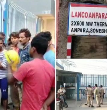 सोनभद्र में बॉयलर