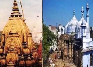 काशी विश्वनाथ-ज्ञानवापी केस में कोर्ट का आदेश, पुरातत्व विभाग करे सर्वे ज्ञानवापी मस्जिद