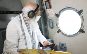 हवाई सर्वेक्षण
