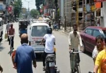 साप्ताहिक बंदी