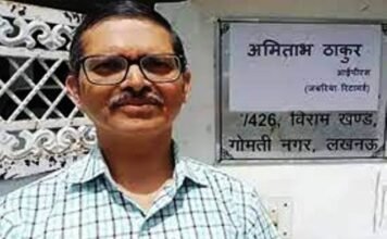 पूर्व IPS अफसर अमिताभ ठाकुर ने अनिवार्य सेवानिवृति को कैट में दी चुनौती, आदेश को बताया पूरी तरह गलत अमिताभ ठाकुर