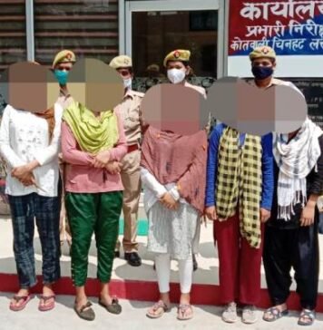 जिस्‍मफरोशी का ऑनलाइन धंधा