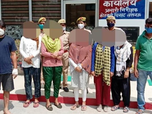 जिस्‍मफरोशी का ऑनलाइन धंधा