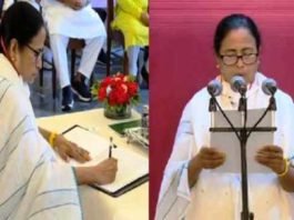 तीसरी बार पश्चिम बंगाल के सीएम पद की शपथ लेकर बोलीं ममता बनर्जी, हिंसा नहीं की जाएगी बर्दाशत मुख्यमंत्री बनीं ममता
