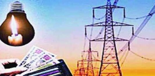 बिजली के दाम