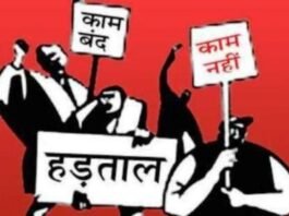 योगी सरकार ने लगाया एस्मा, छह महीने तक किसी भी विभाग के कर्मचारी नहीं कर सकेंगे हड़ताल एसेंशियल सर्विसेज मेंटेनेंस एक्ट