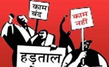 एसेंशियल सर्विसेज मेंटेनेंस एक्ट