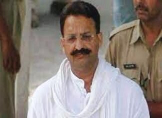 मुख्तार अंसारी