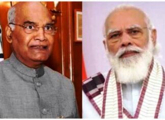 ईद की बधाई