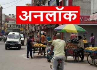 गुजरात सरकार का ऐलान, सात जून से सभी ऑफिस 100 फीसदी उपस्थिति के साथ खुलेंगे सभी जिले अनलॉक