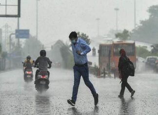 यास का असर