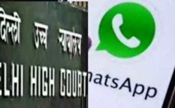 व्हाट्सएप