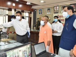 इंटीग्रेटेड कोविड कमांड सेंटर