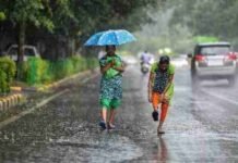आंधी व बारिश का अलर्ट