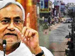 यूपी के बाद अब बिहार में लॉकडाउन से राहत, जारी रहेगा नाइट कर्फ्यू बिहार में लॉकडाउन
