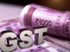 जीएसटी काउंसिल