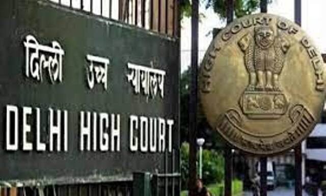 दिल्ली हाइ कोर्ट