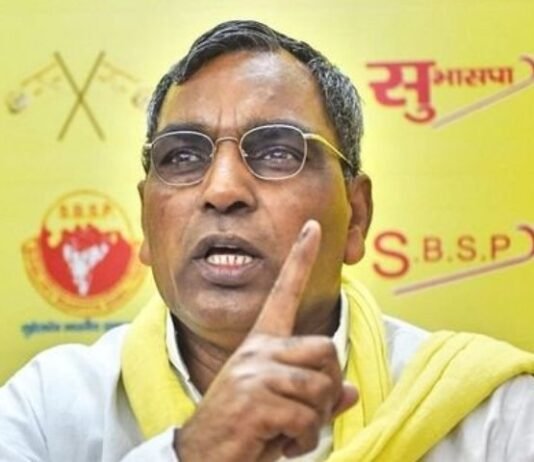 ओपी राजभर