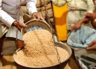 मुफ्त राशन