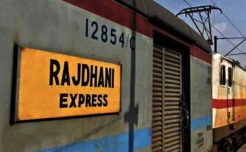 राजधानी एक्सप्रेस दुर्घटना