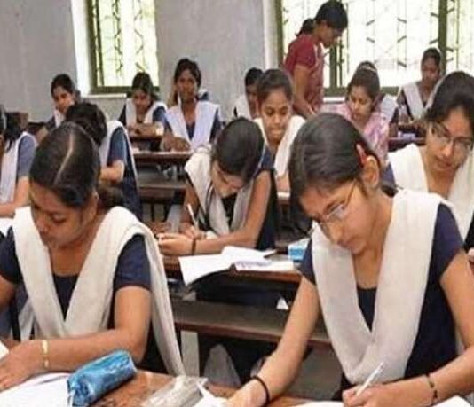 परीक्षा का शेड्यूल