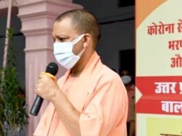 कोरोना के खिलाफ लड़ाई में सावधानी व जागरुकता सबसे बड़ा हथियार: CM योगी मुख्यमंत्री बाल सेवा योजना