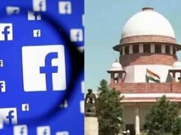 फेसबुक को झटका