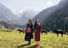 कश्मीरी महिला से शादी