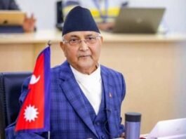 नेपाल के सुप्रीम कोर्ट