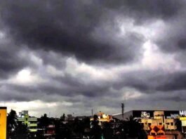 मौसम विभाग का अनुमान