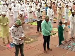 ईद-उल-अजहा