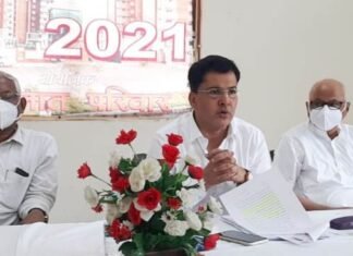 पारिजात अपार्टमेंट
