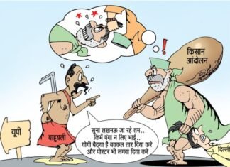 बक्कल तार देते हैं
