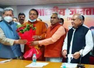 पुष्कर सिंह धामी