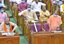 विधान परिषद में बोले CM योगी, “अब्बाजान कब से असंसदीय? सपा को मुस्लिम वोट चाहिए तो परहेज क्यों” अब्बाजान